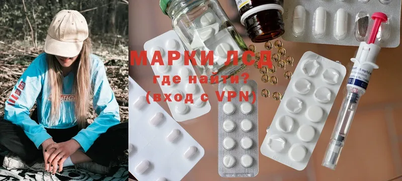 купить закладку  Кстово  ЛСД экстази ecstasy 